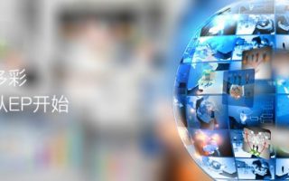 祝贺恩派人力资源信息系统上线